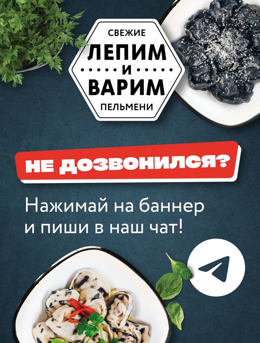 Нажми на меня 🙏🏻✌🏻
