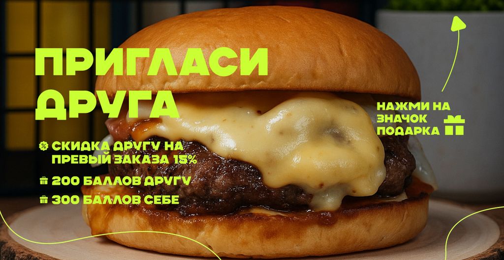 Привет, хочу порекомендовать классную доставку Между булок  Дон Педро — советую, вкусно!  Если будешь заказывать, используй мой промокод HELLO15086  Он даст скидку 15% на первый заказ от 1000 р. и 200 баллов на следующие покупки  https://mezhdubulok.ru/?promocode=HELLO15086  Напиши потом, как тебе)