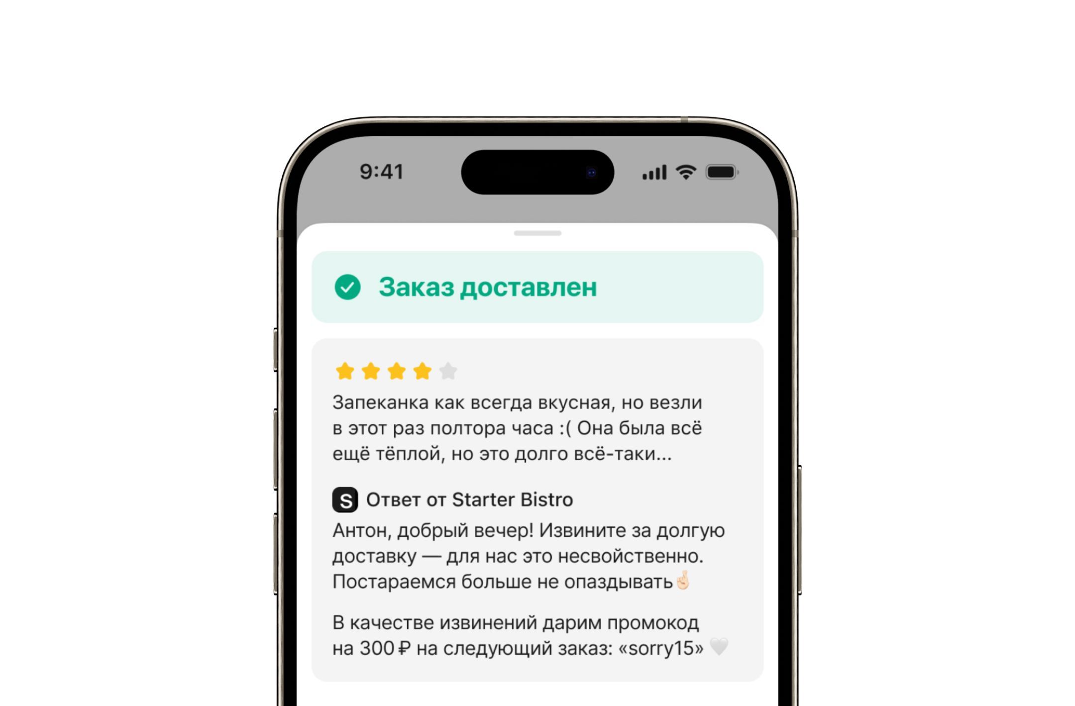 Guest Reviews