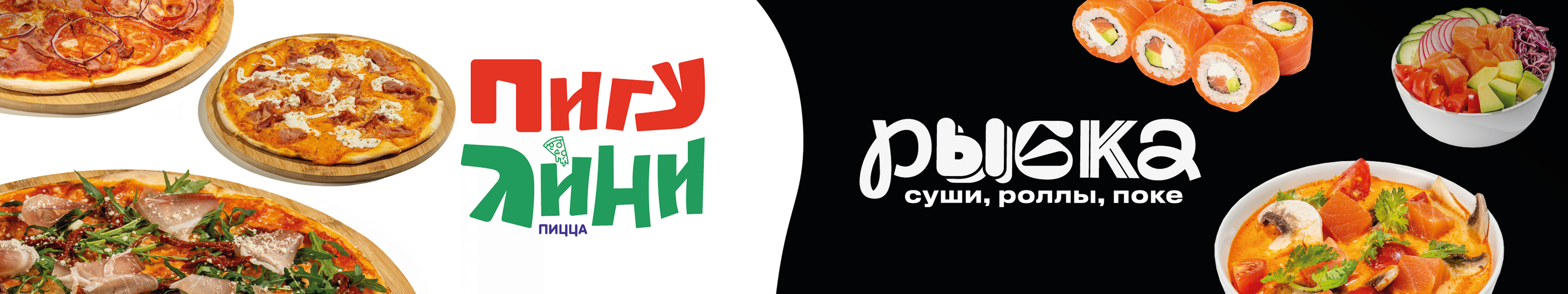 ПИГУЛИНИ