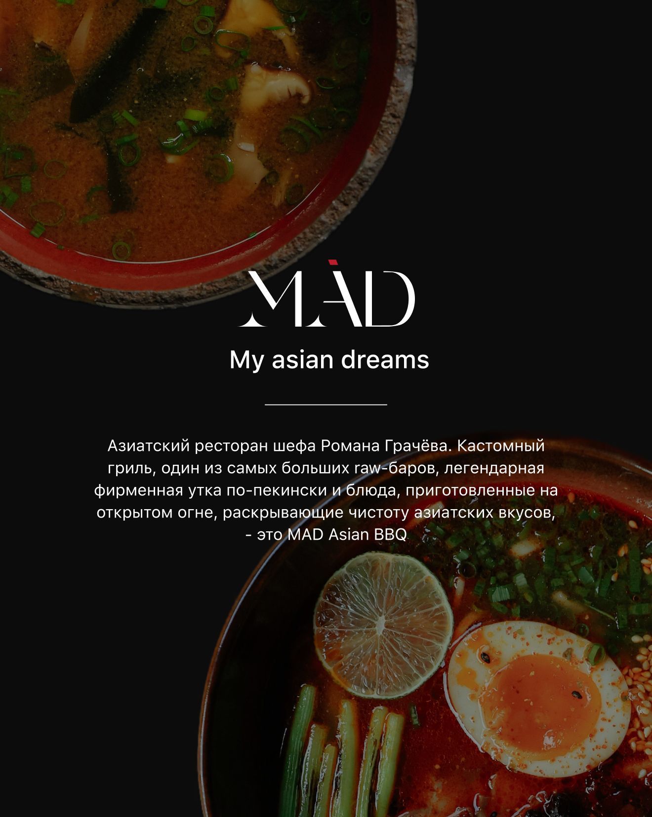 MAD