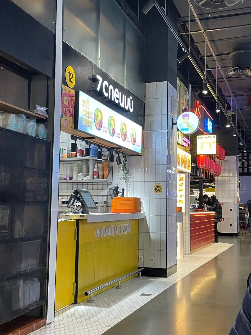 7 Специй на Савушкина