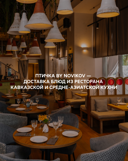 Птичка