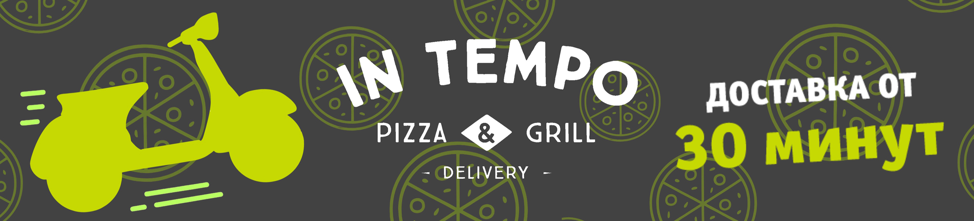 Pizza In Tempo