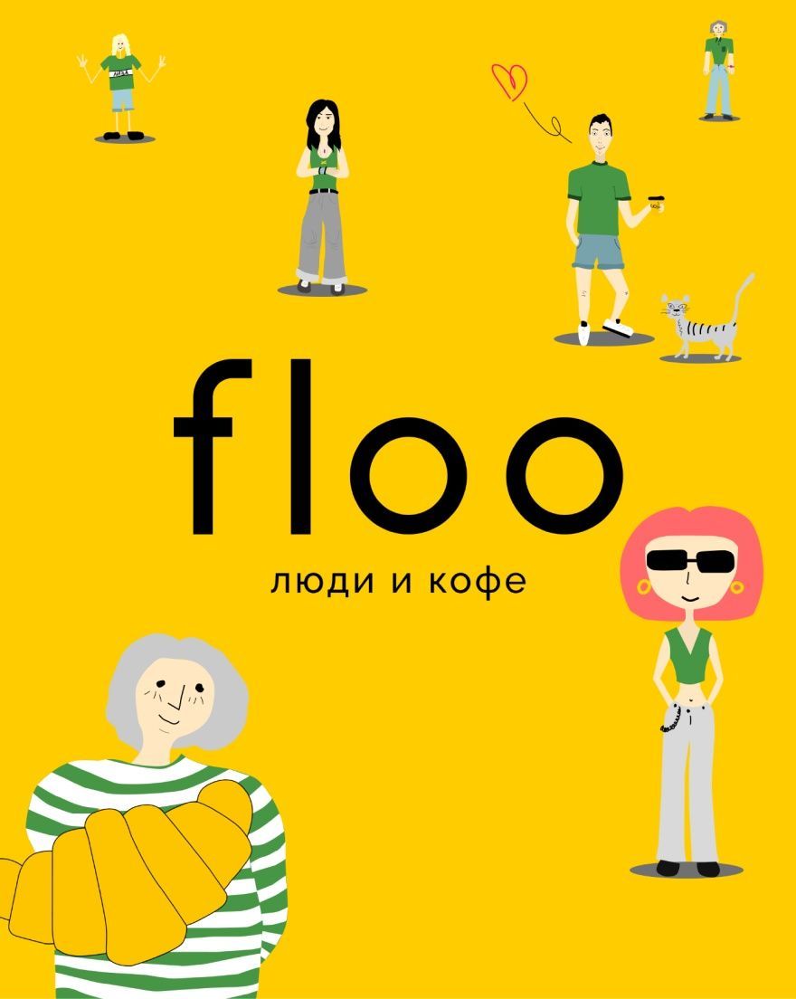 Floo