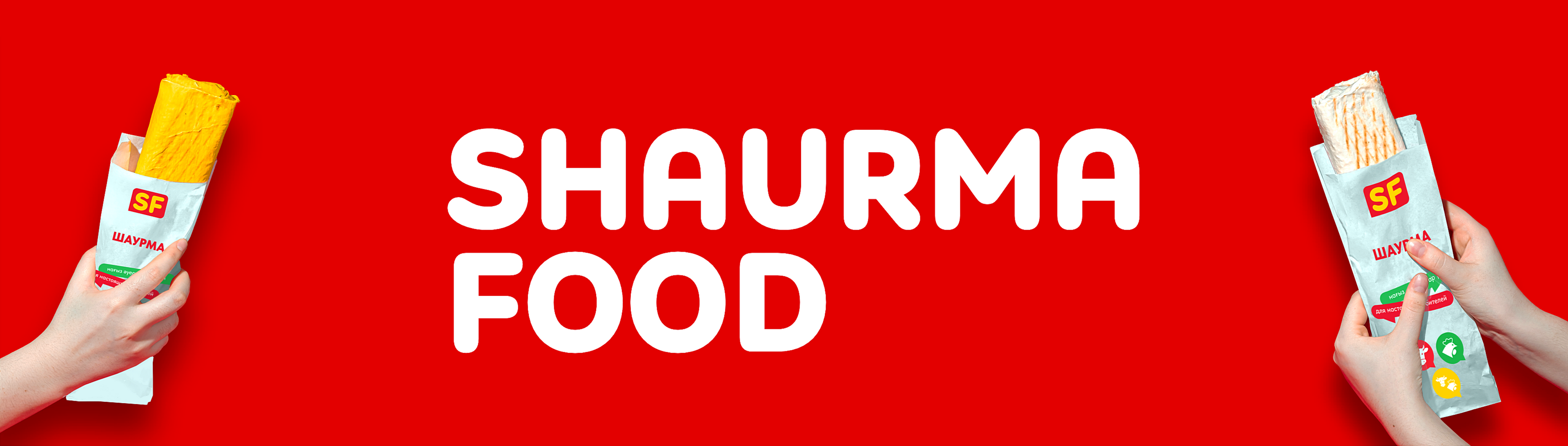 SF Shaurma Food