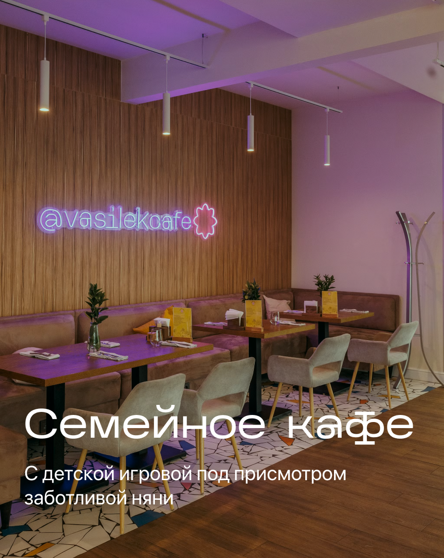 Василёк