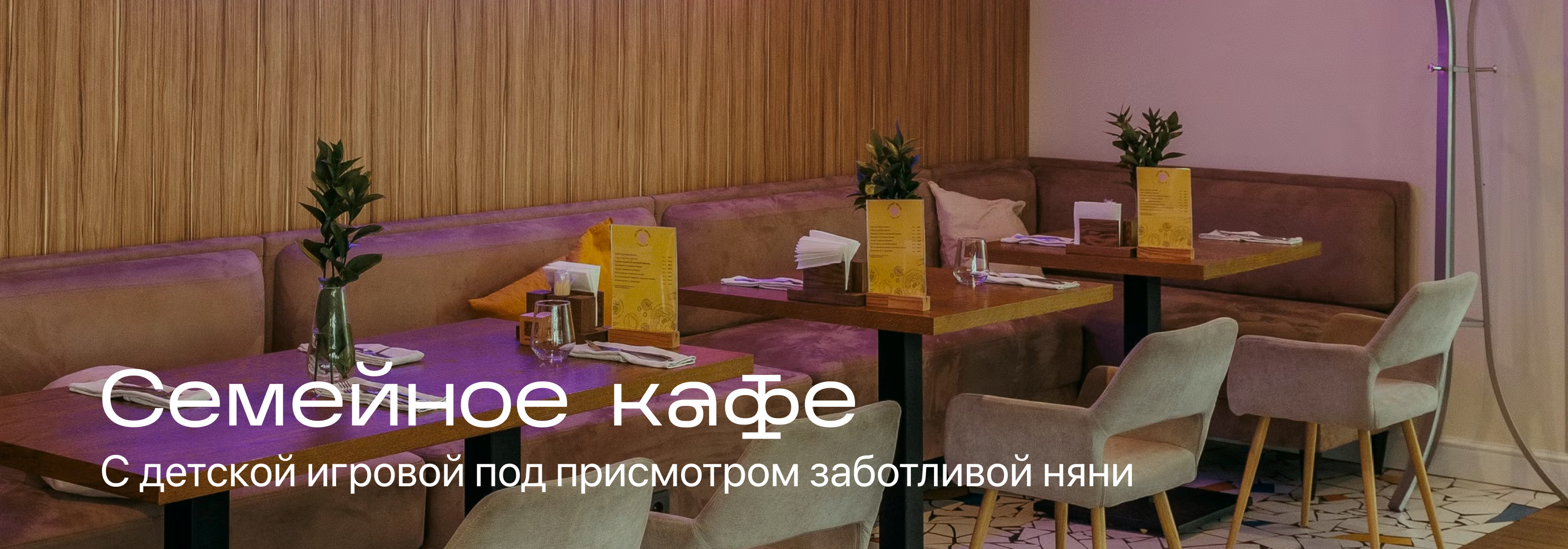 Василёк