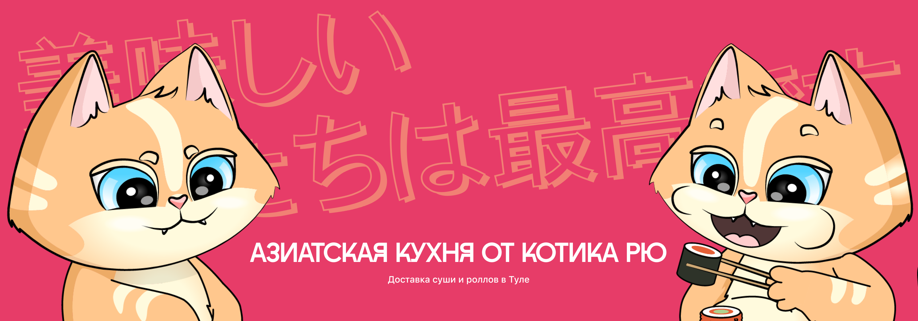 РЮ