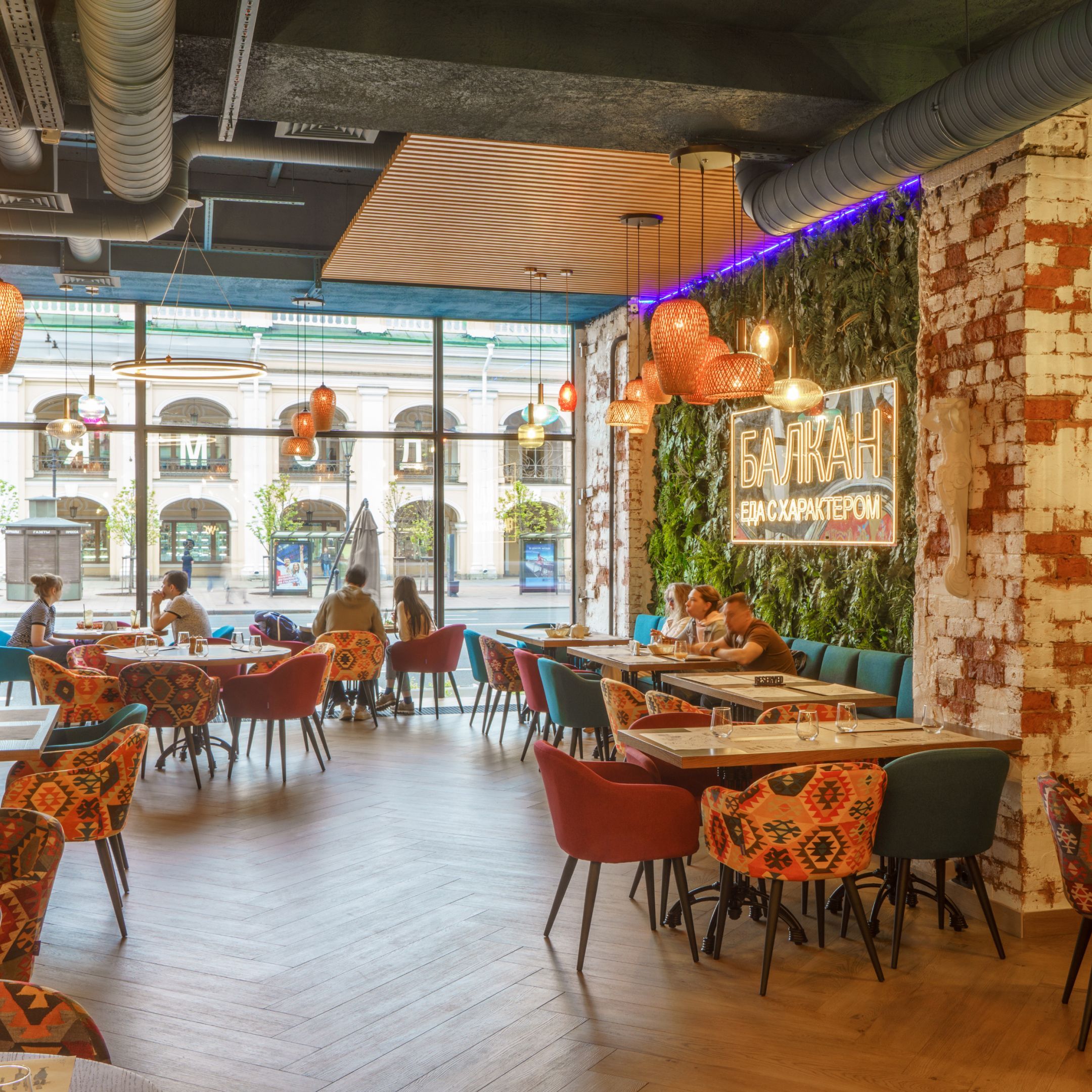Welcome to the Balkan restaurants, where you can enjoy Bulgarian, Serbian and Greek cuisine.