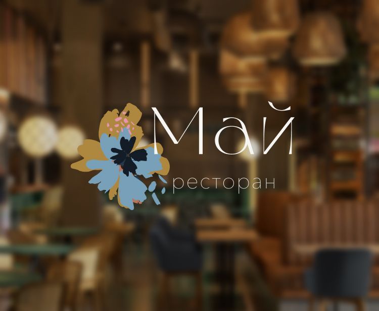 Май