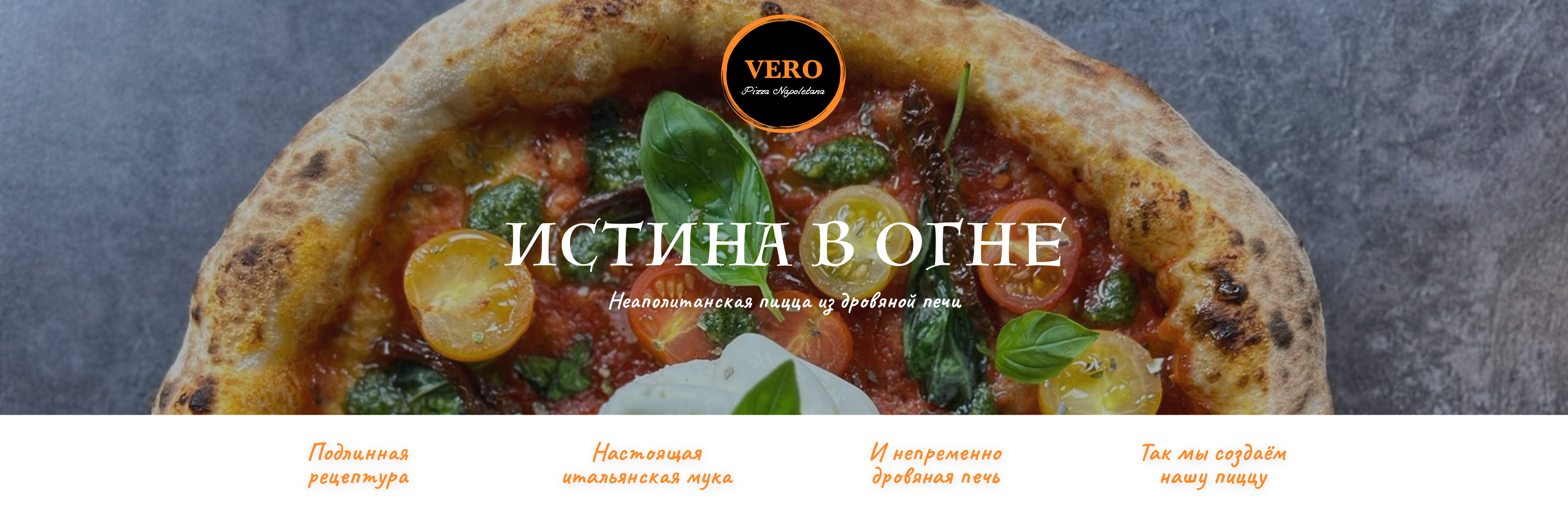 VERO