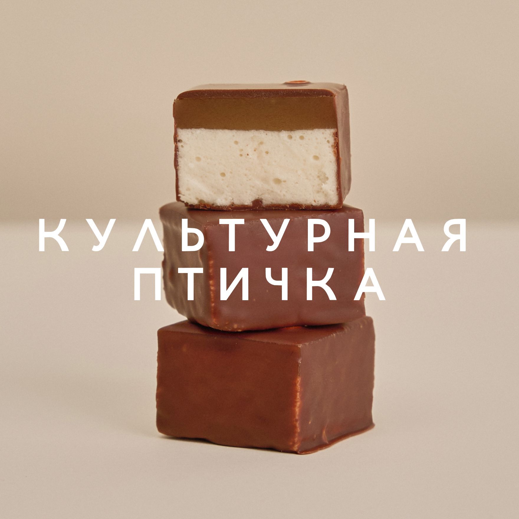 Культура