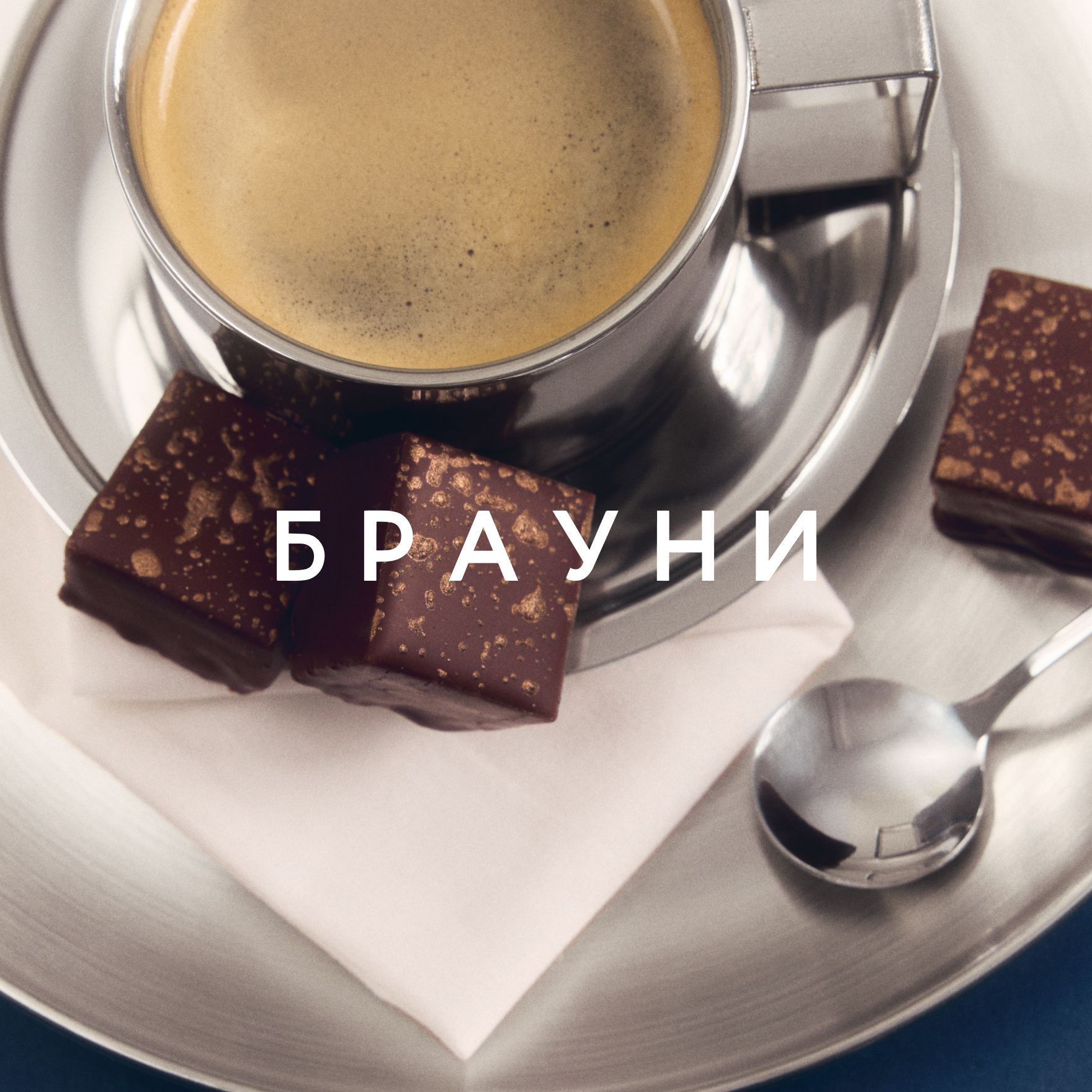 Культура