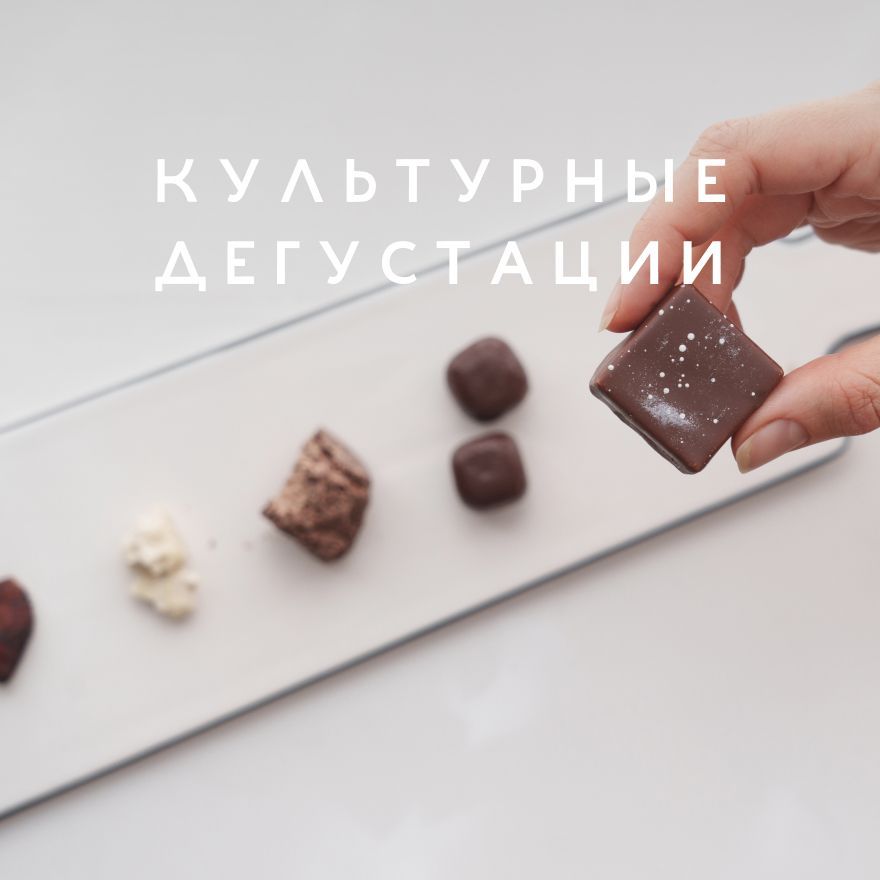 Культура