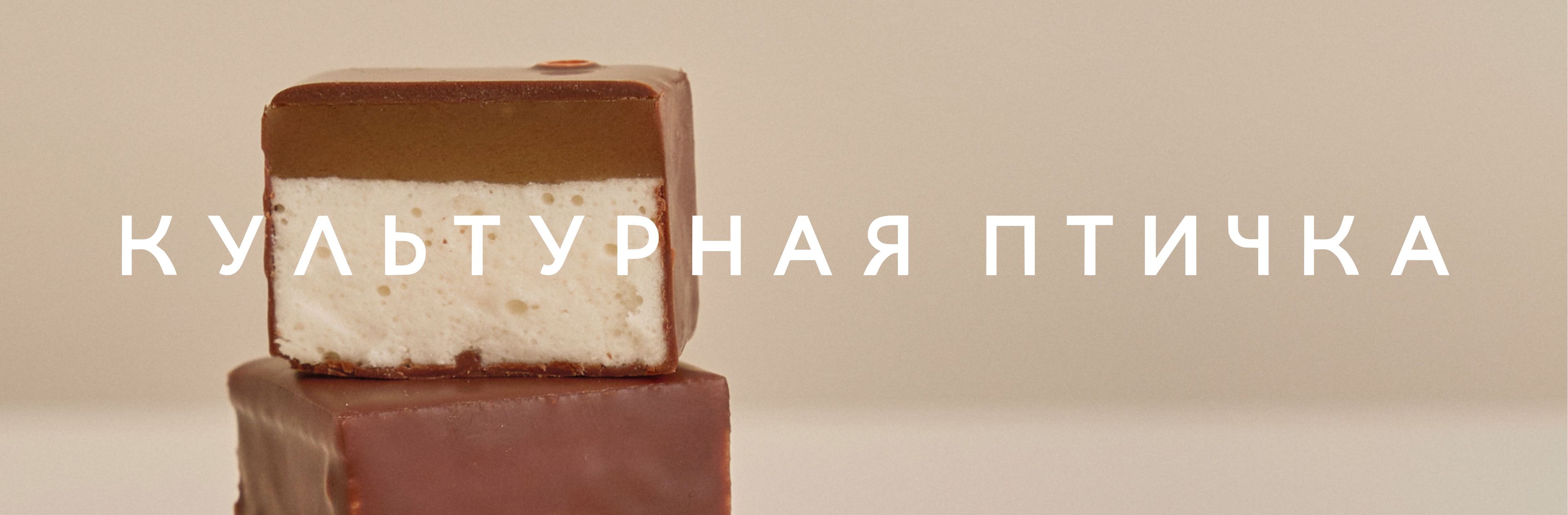 Культура