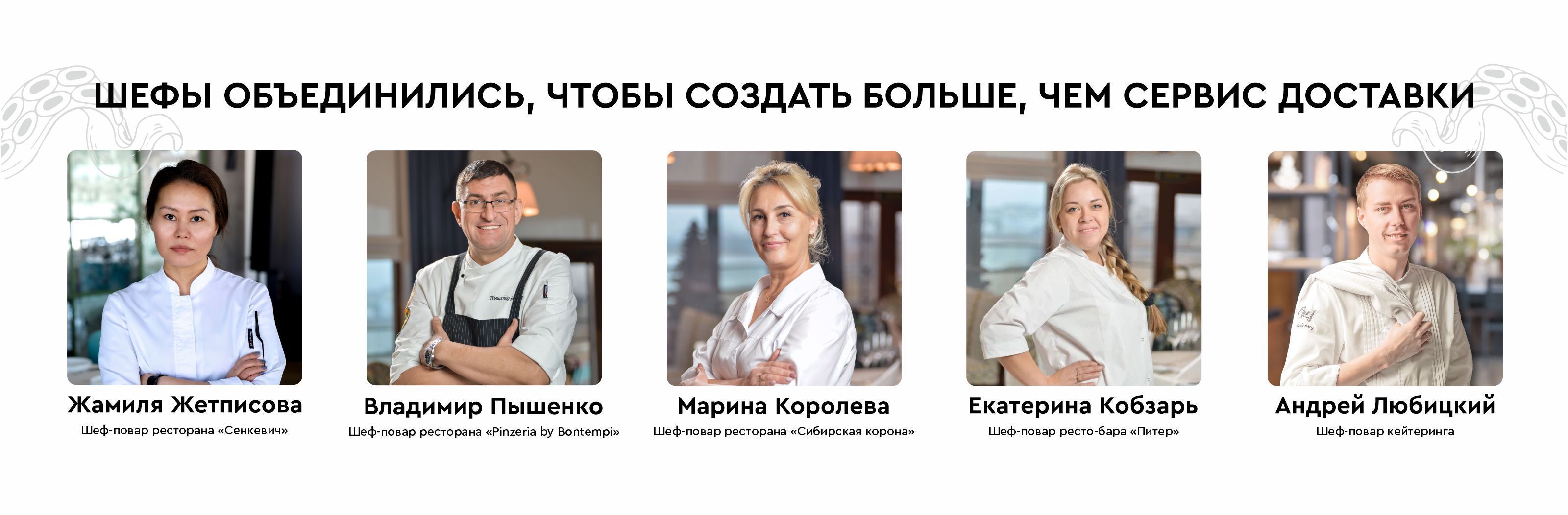 Starter Bistro