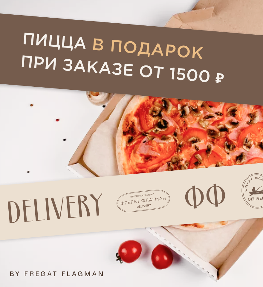 33 Вкуса