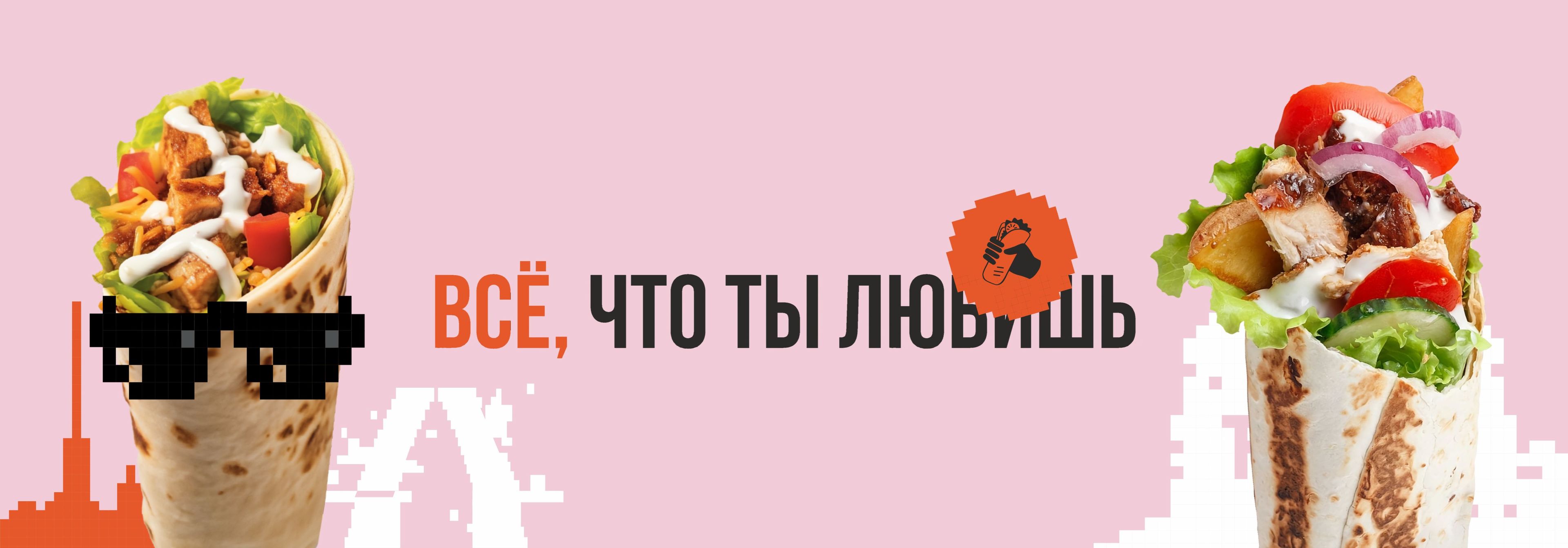 VLАVАШЕ
