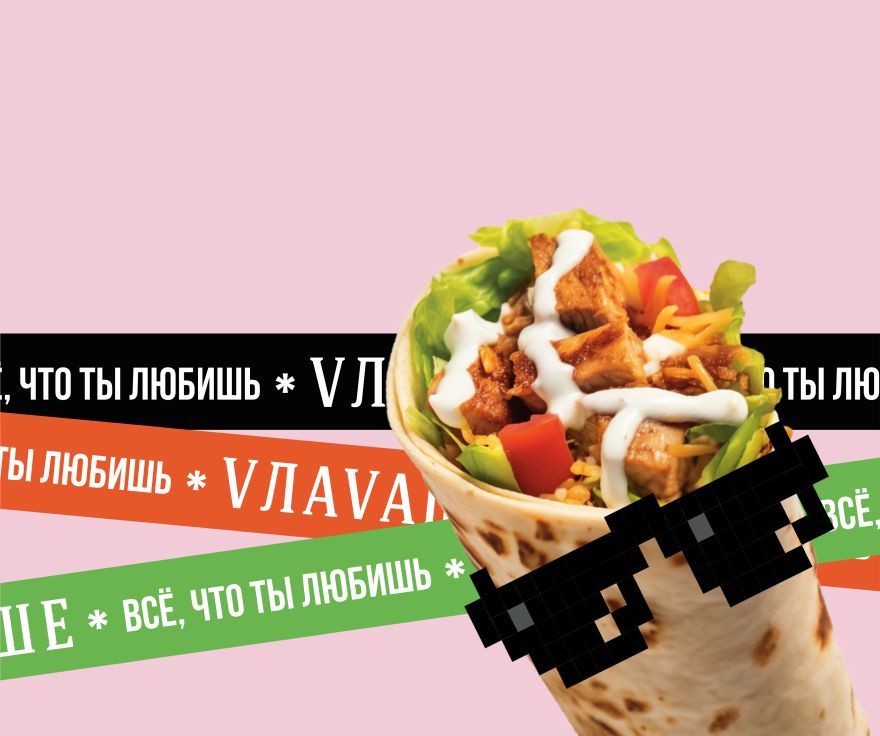VLАVАШЕ