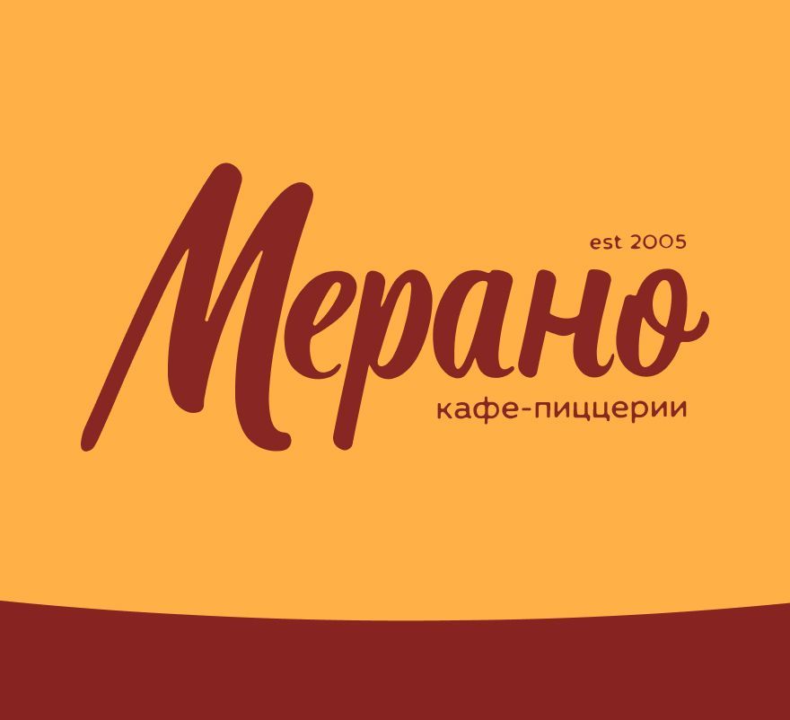 Мерано