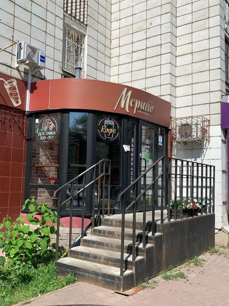 просп. Мира, 75