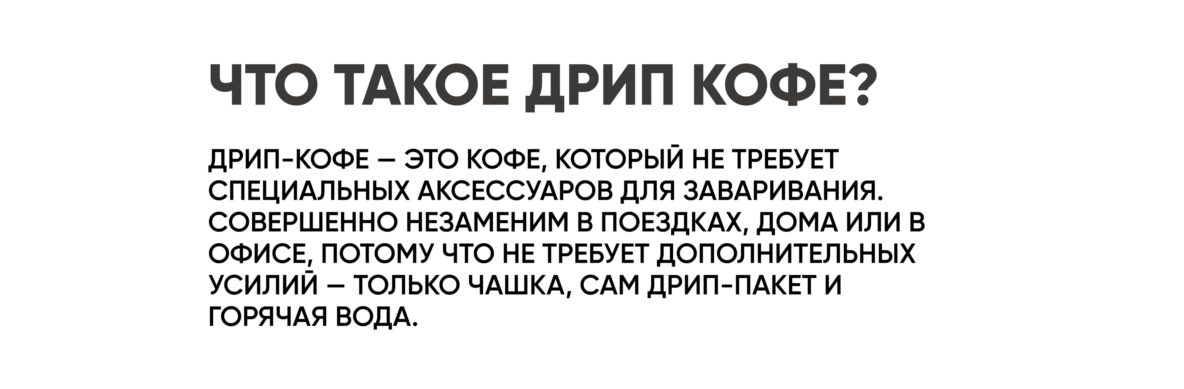BlackБери
