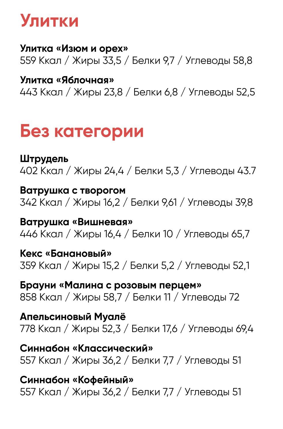 BlackБери