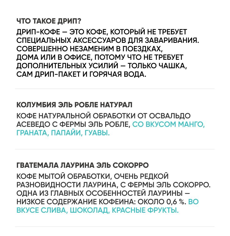 BlackБери