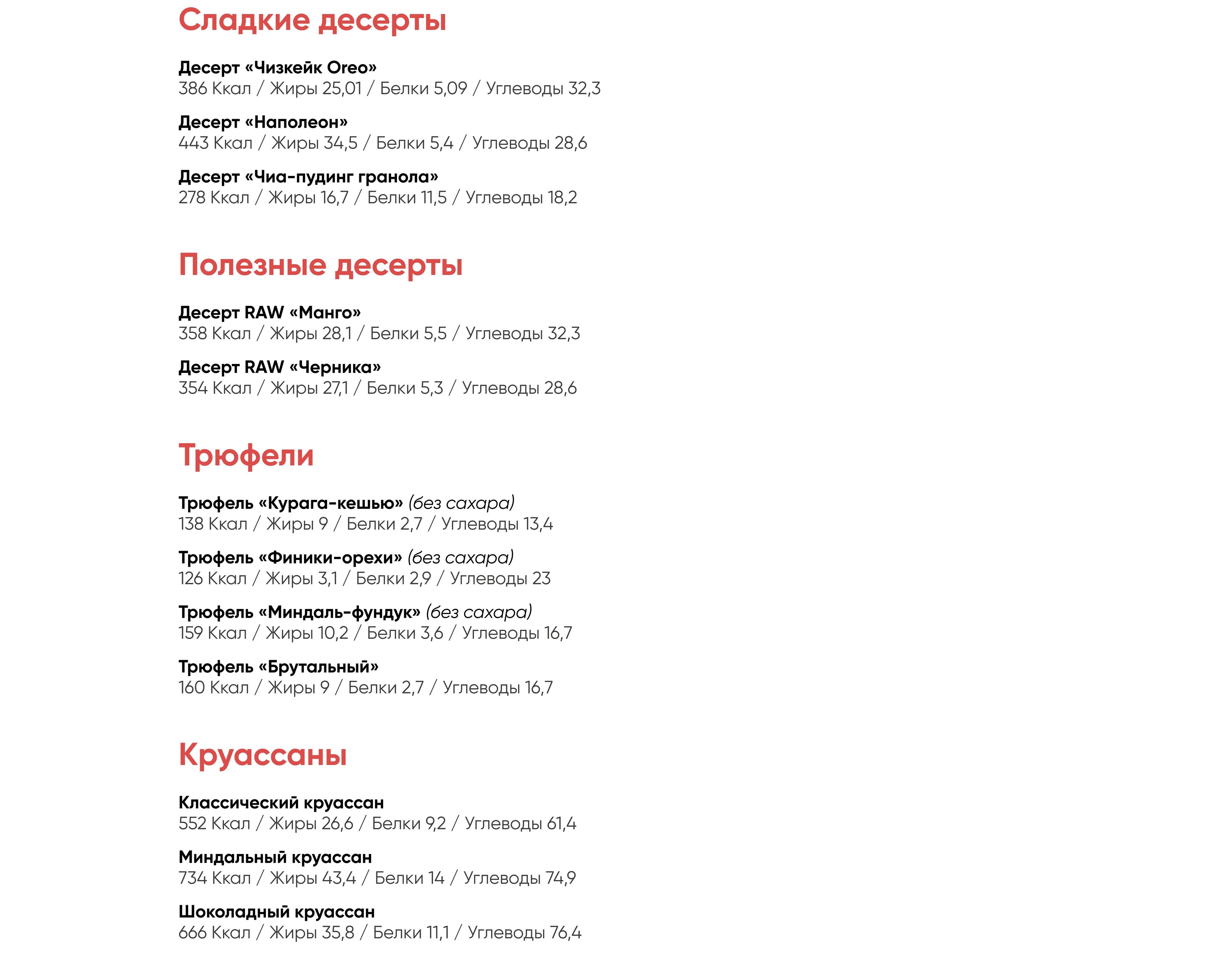 BlackБери