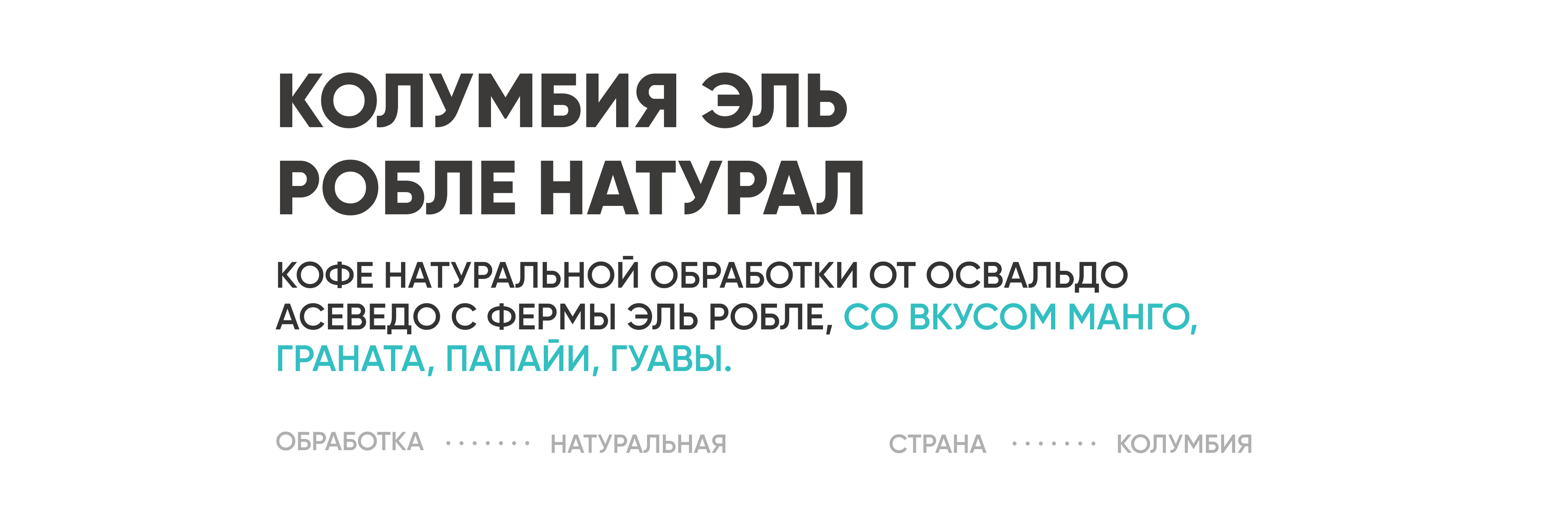 BlackБери