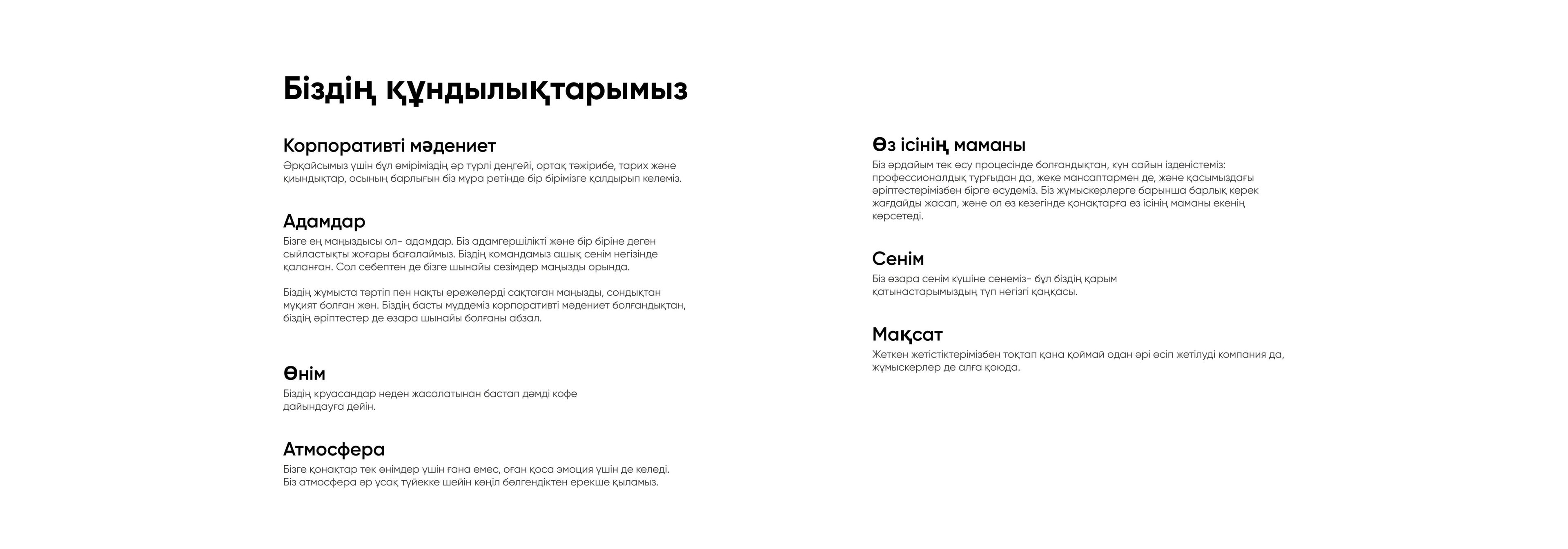 BlackБери