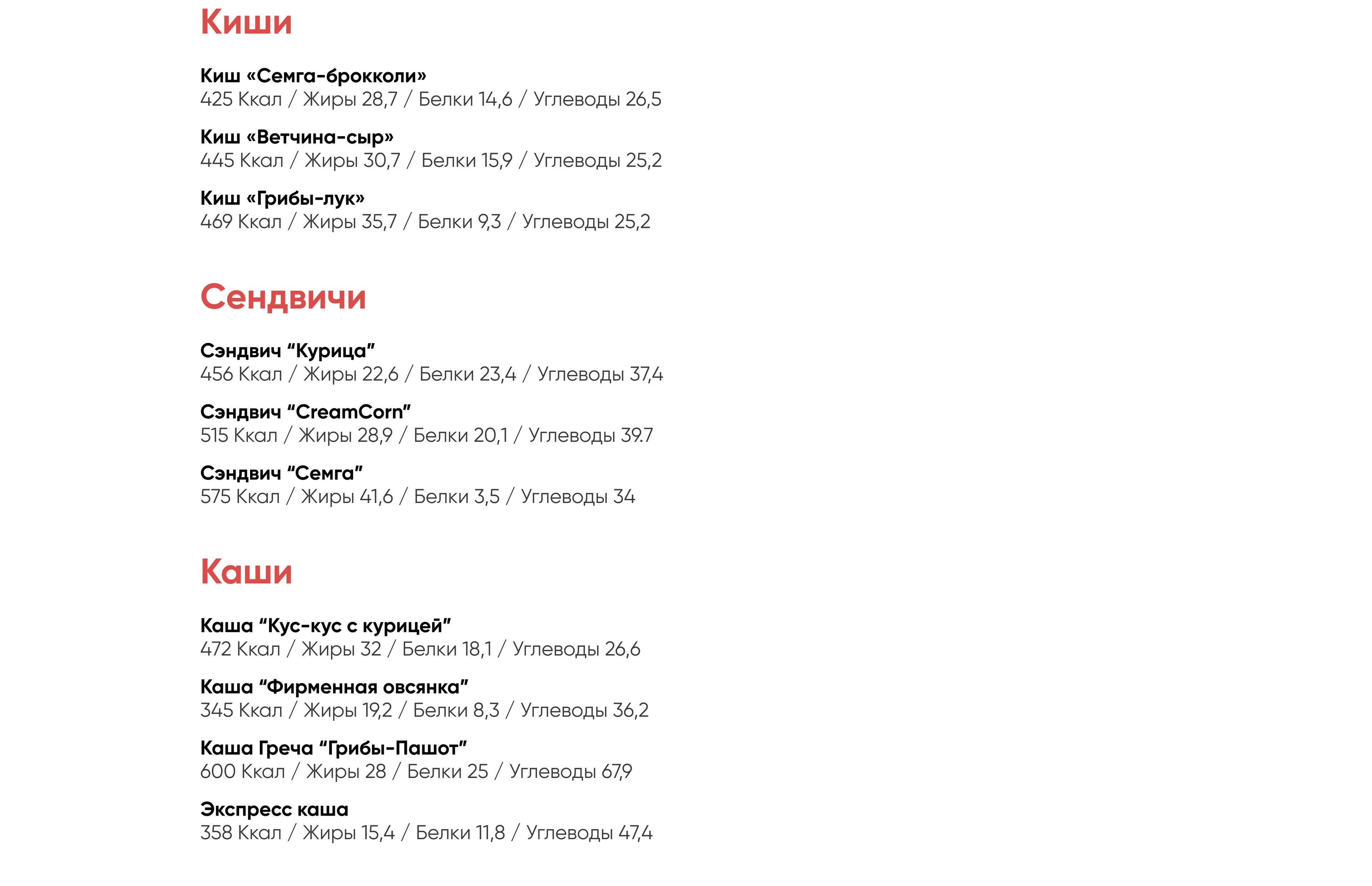 BlackБери