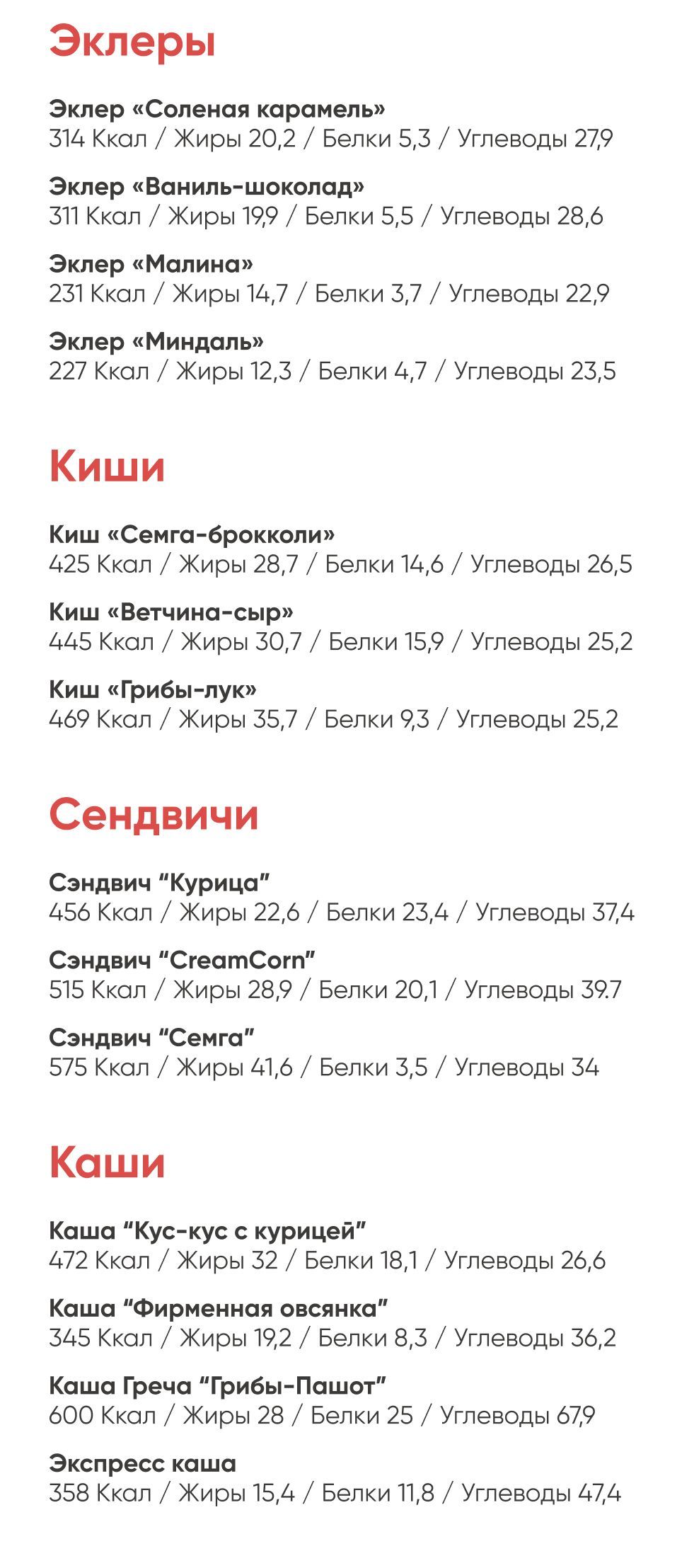 BlackБери