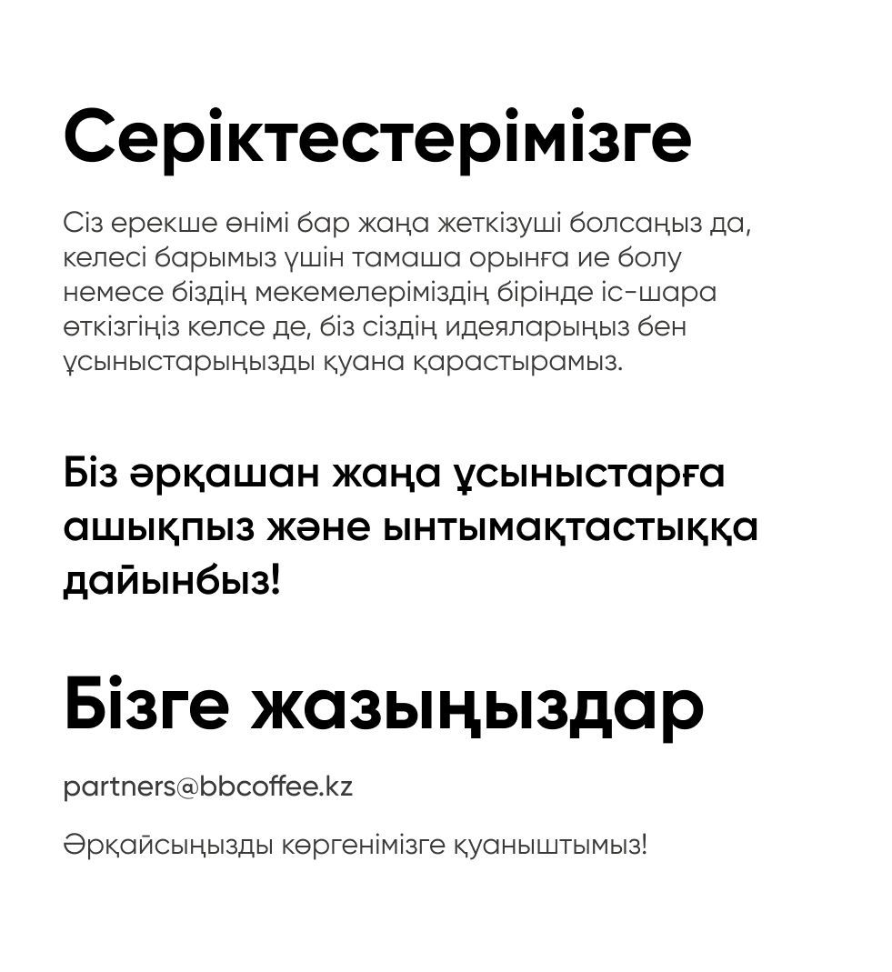 BlackБери