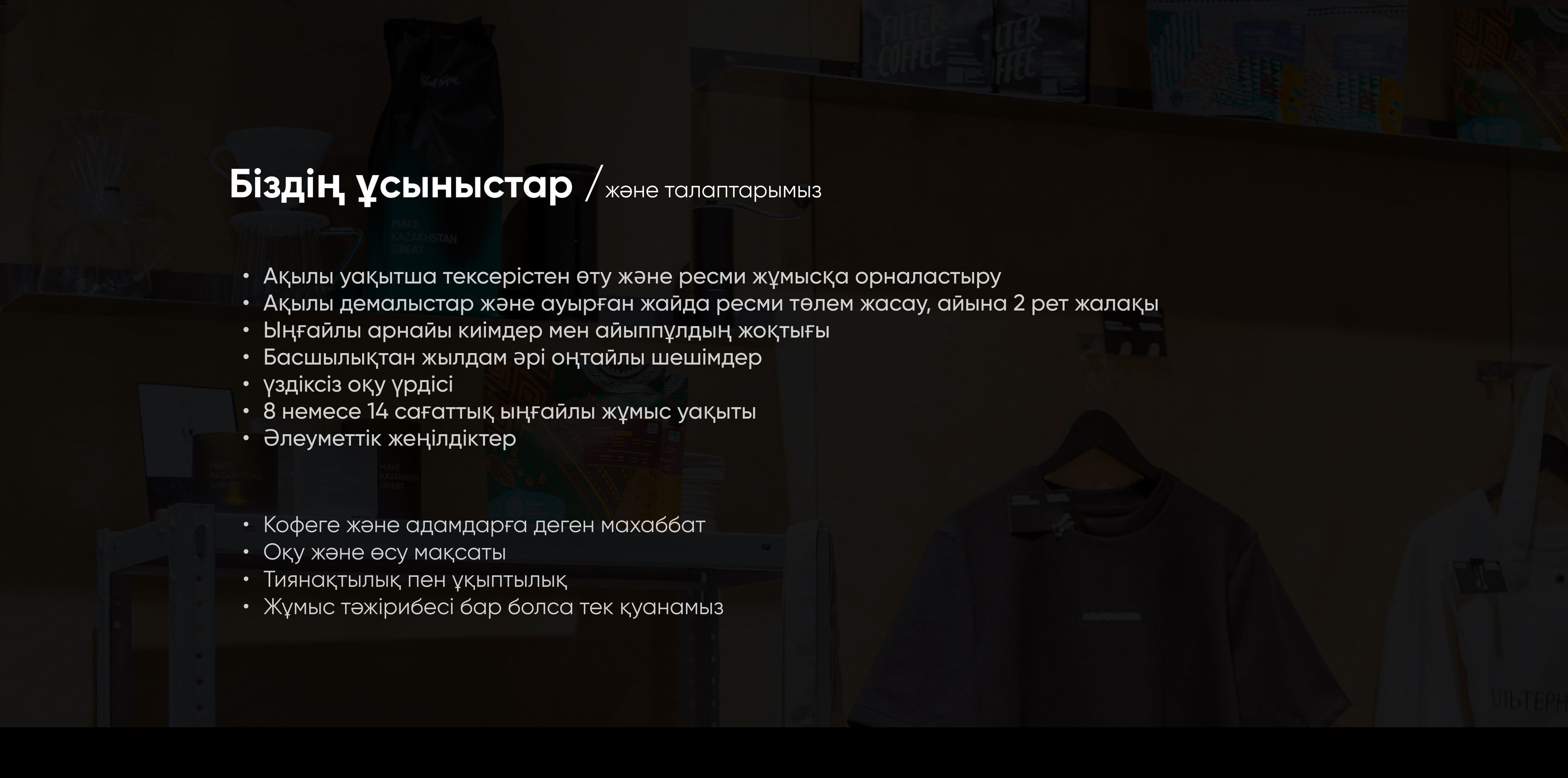 BlackБери