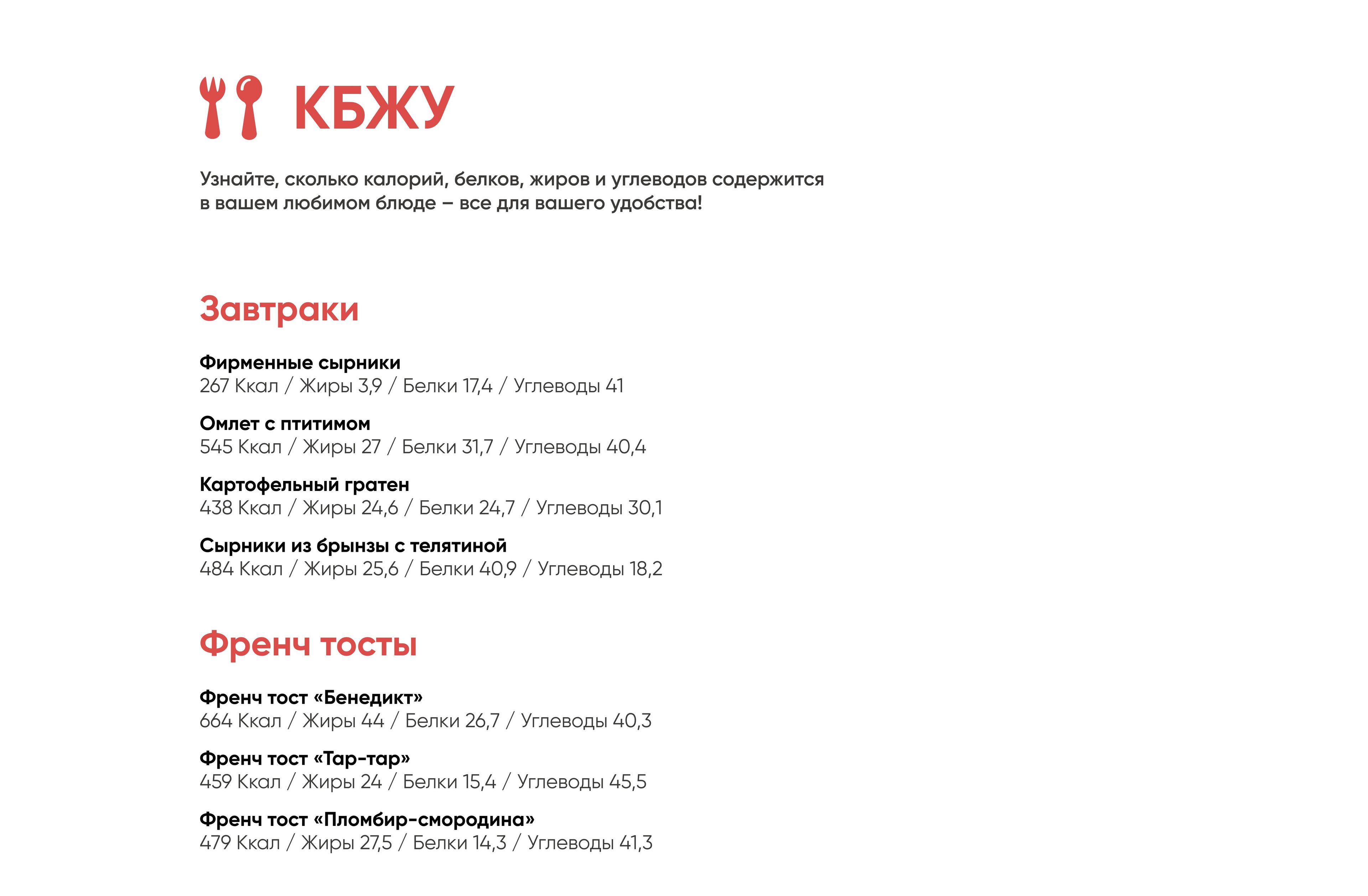 BlackБери
