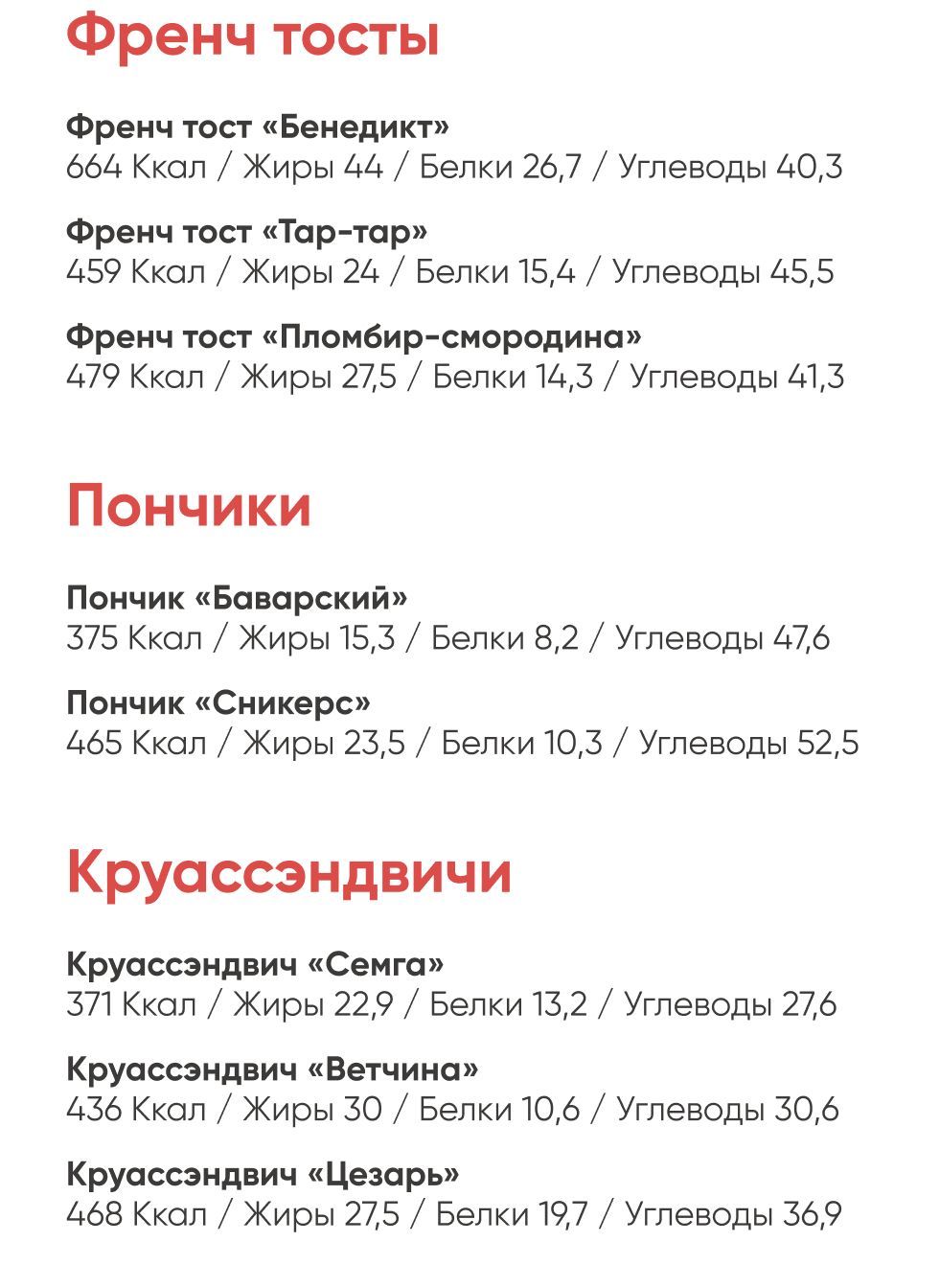 BlackБери