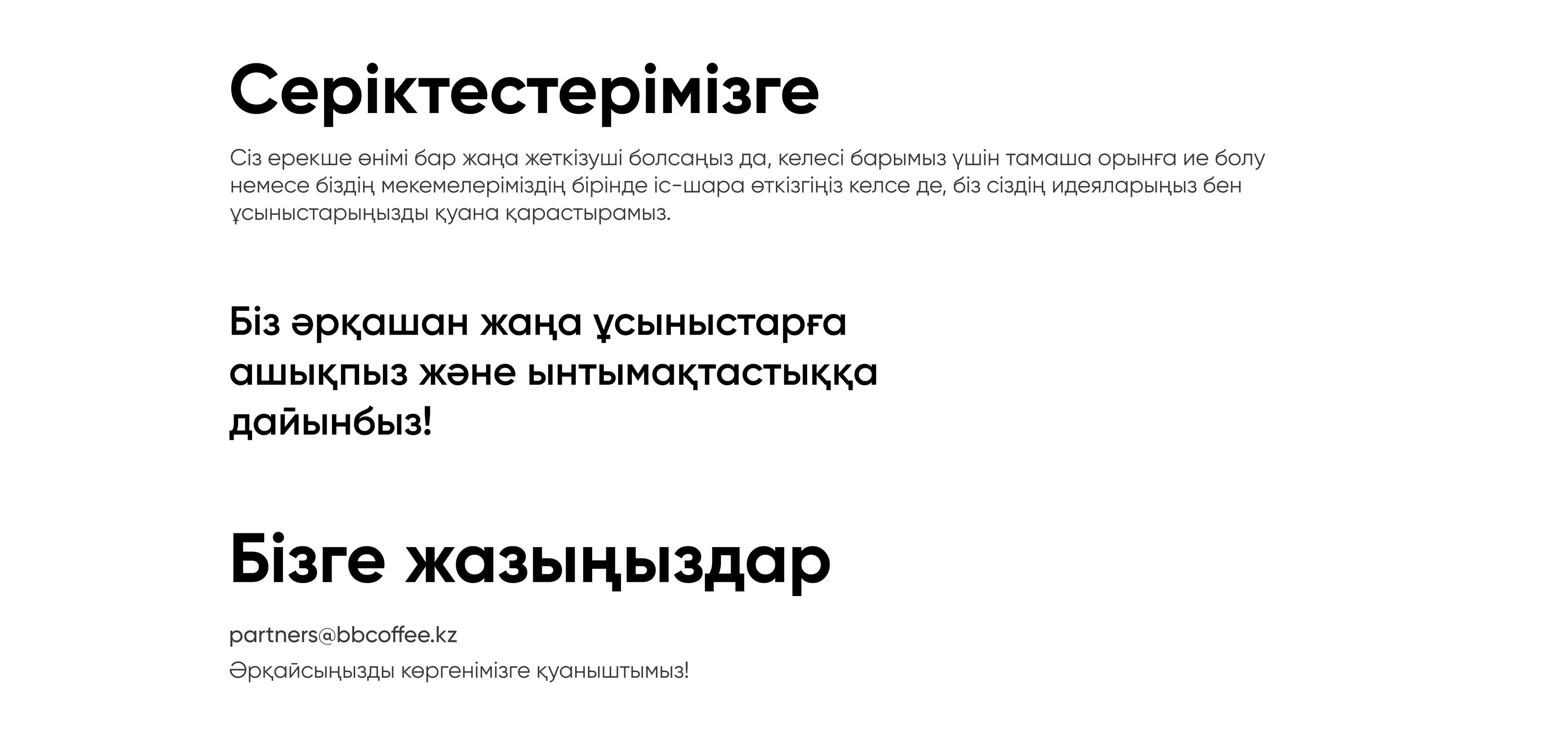 BlackБери