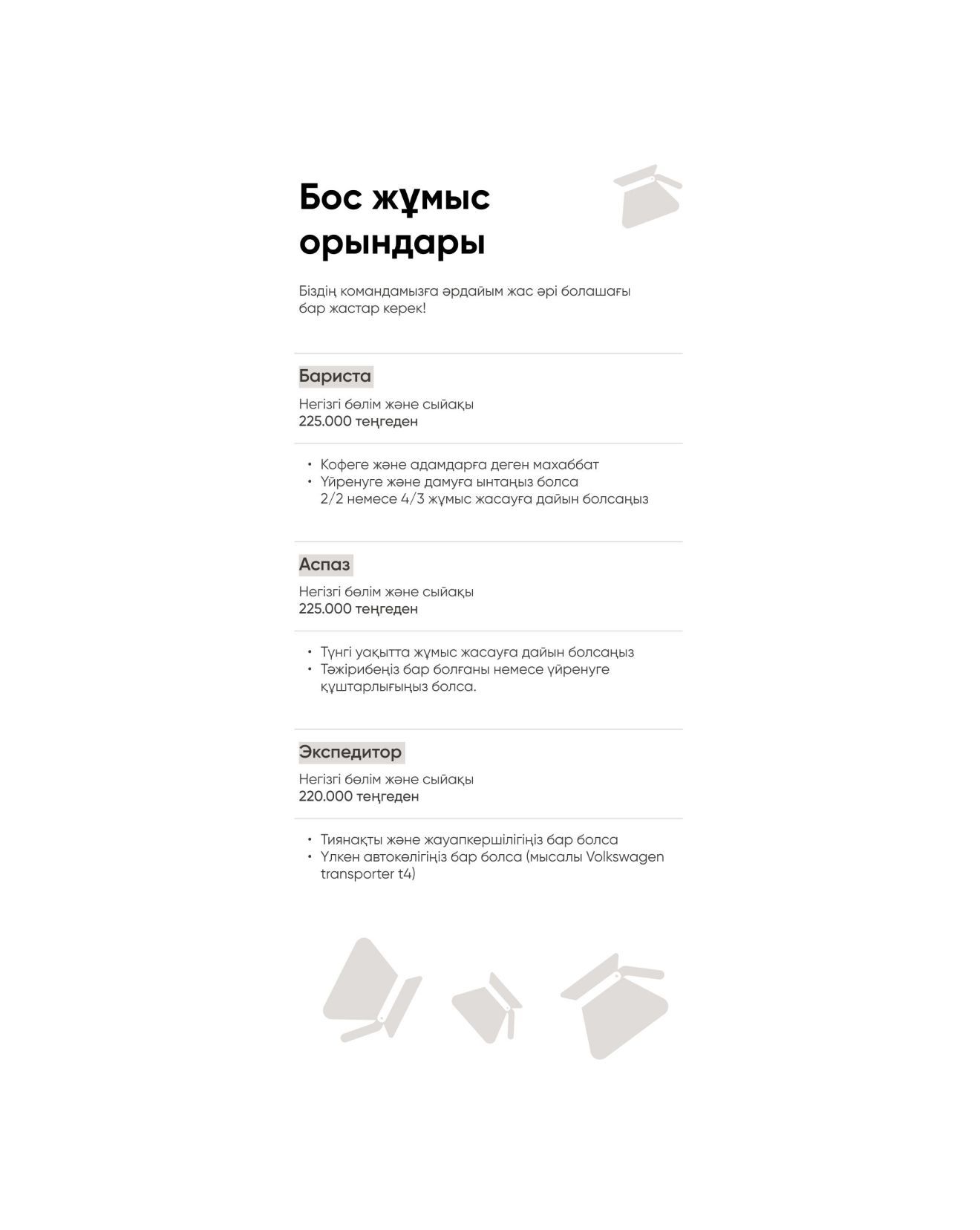 BlackБери