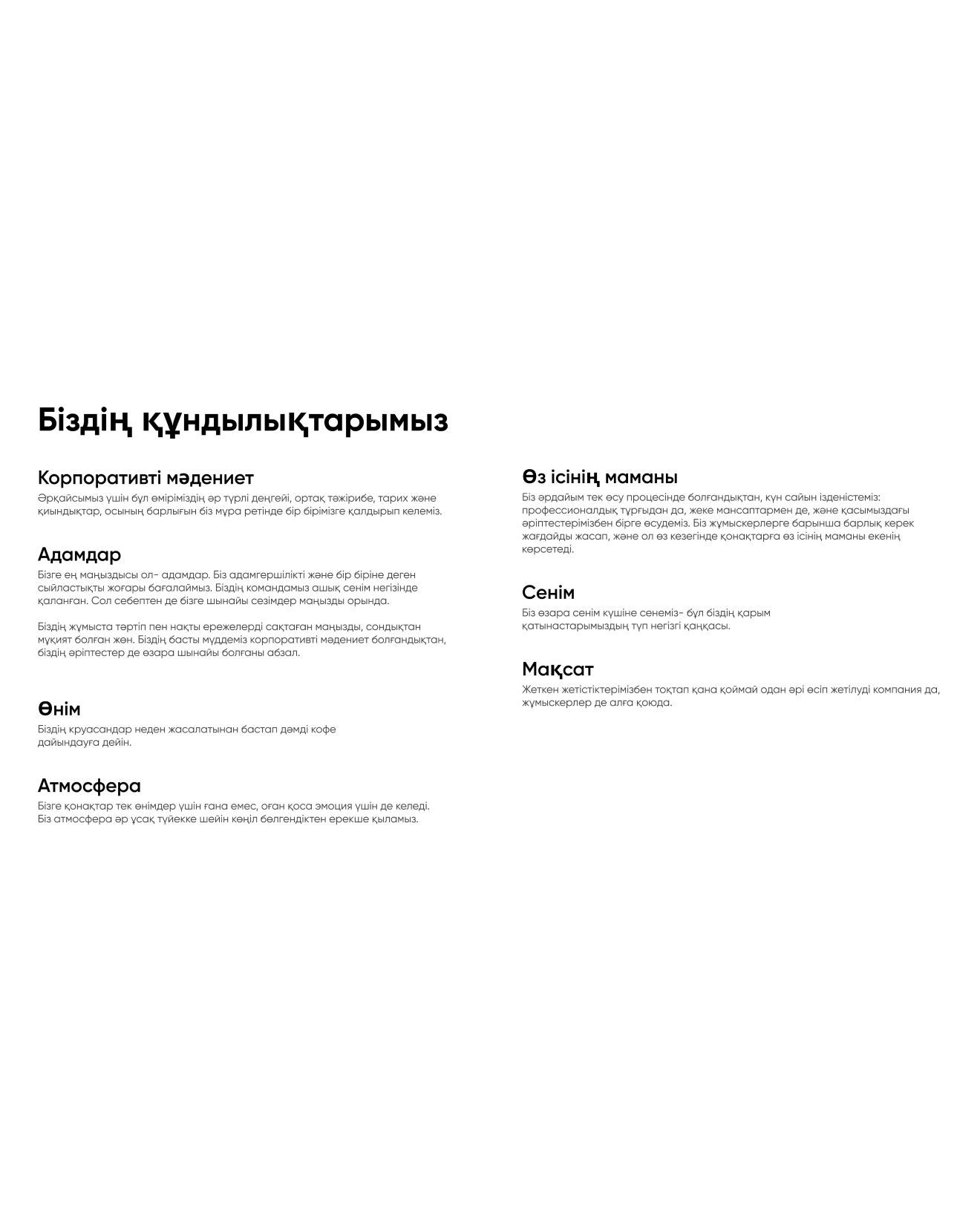 BlackБери