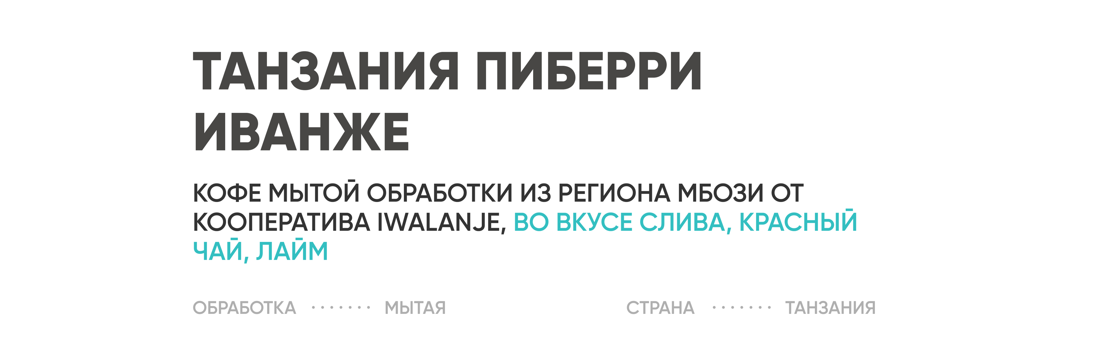 BlackБери