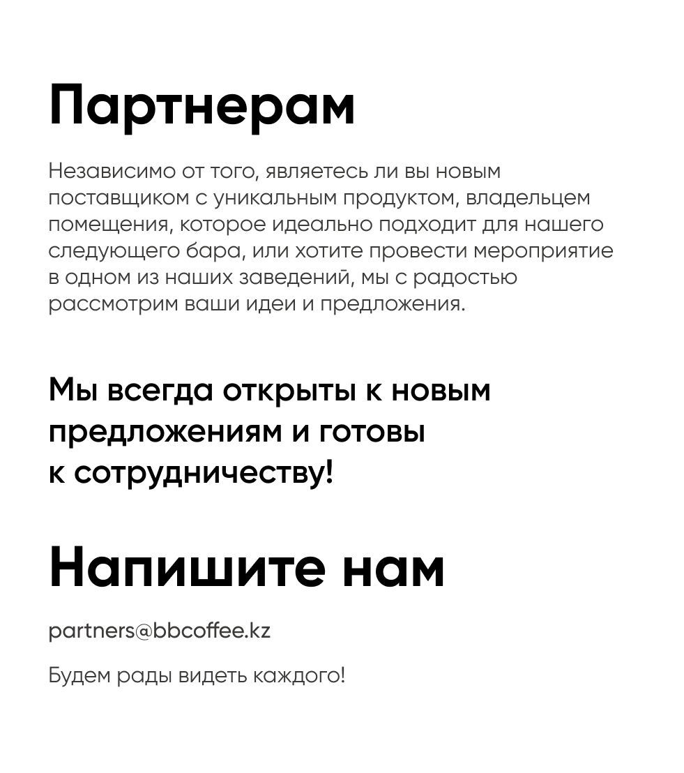 BlackБери