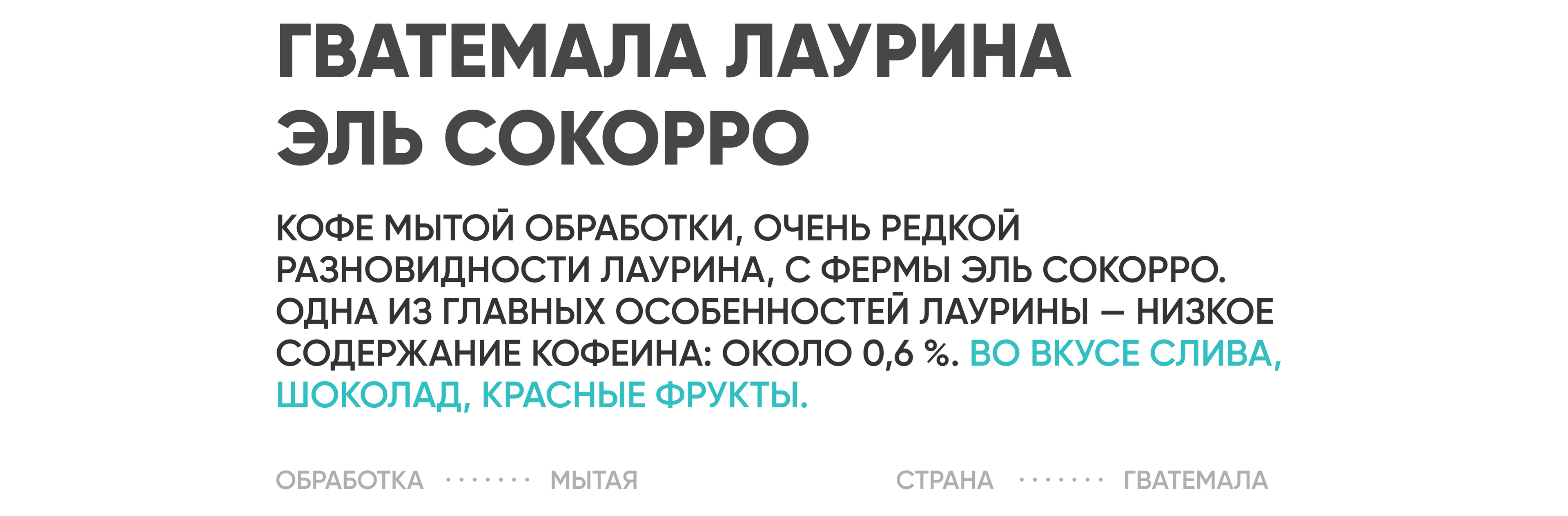 BlackБери