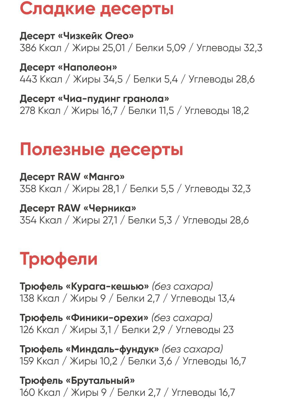 BlackБери