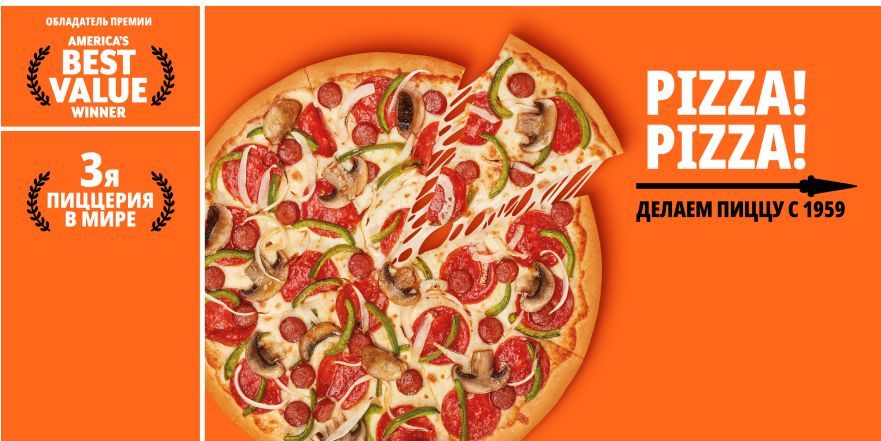 Little Caesars Pizza