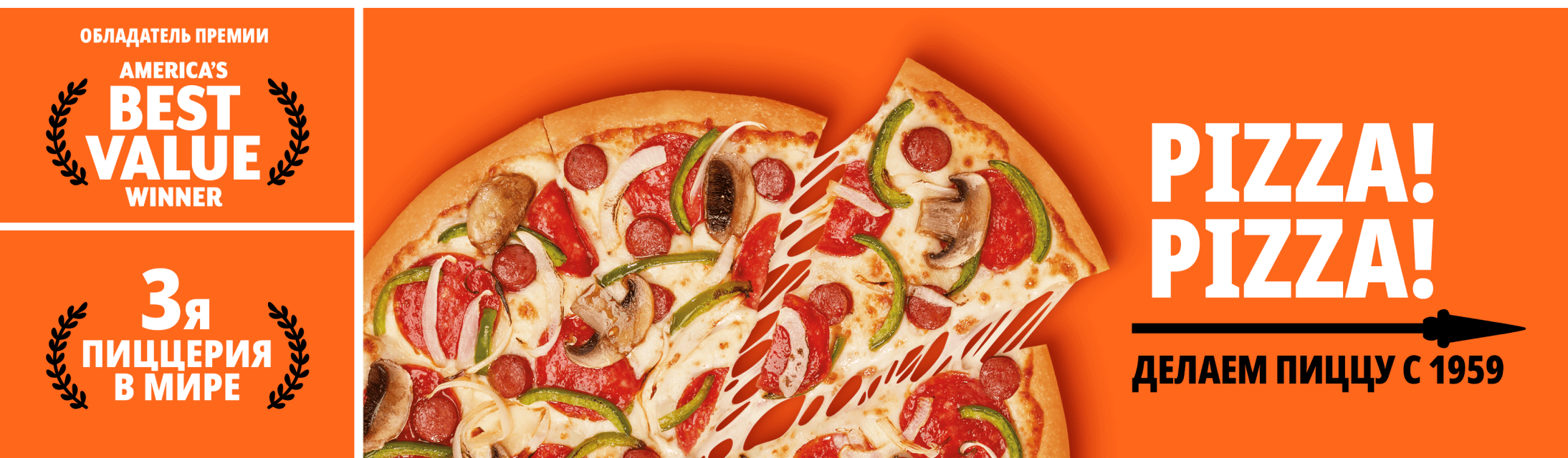 Little Caesars Pizza