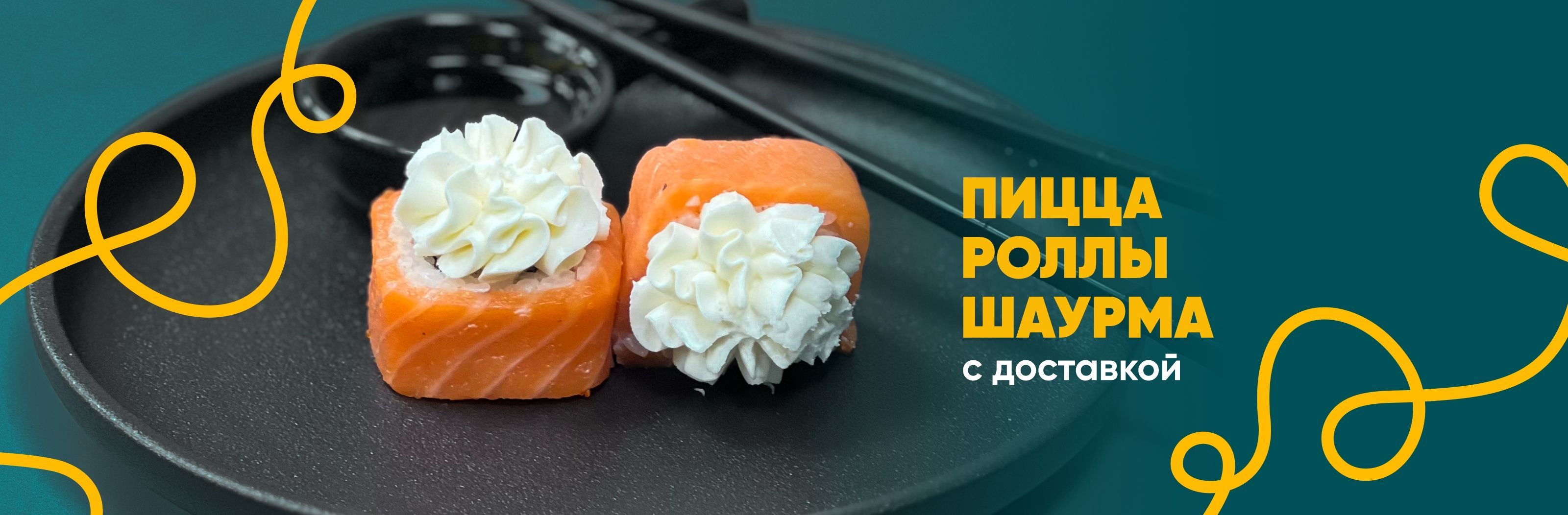 Чииз