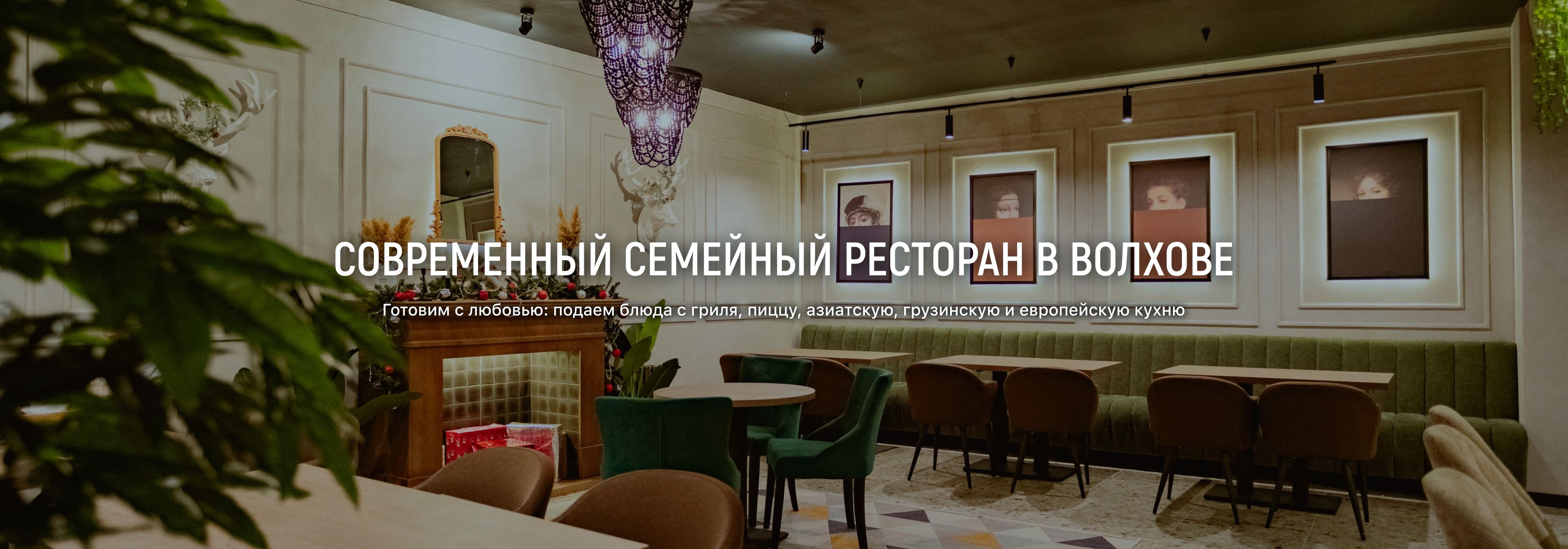 Elka Cafe