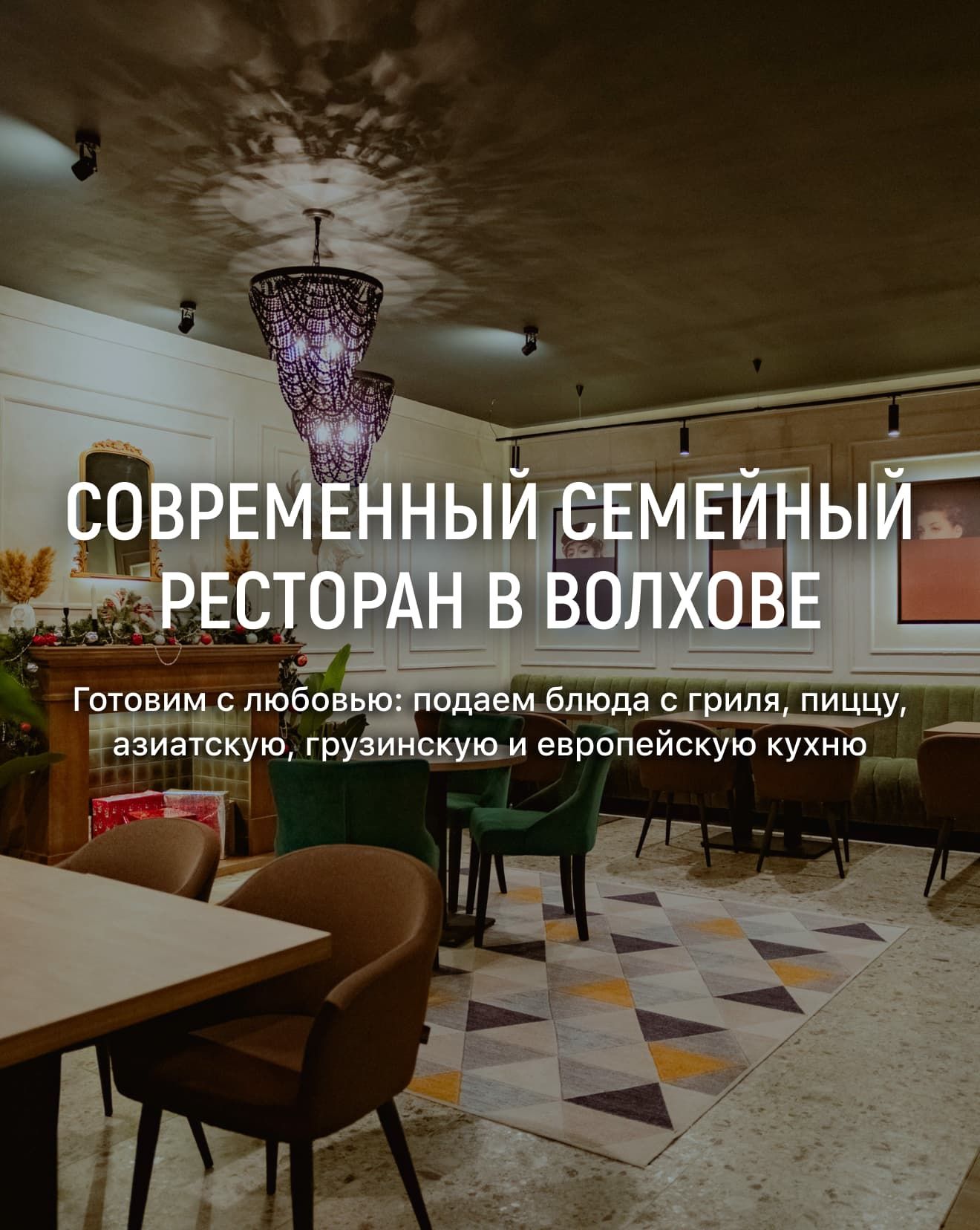 Elka Cafe